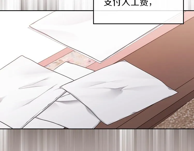 第19话 又是装傻的一天 第105页