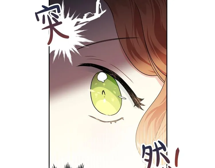 第19话 又是装傻的一天 第116页