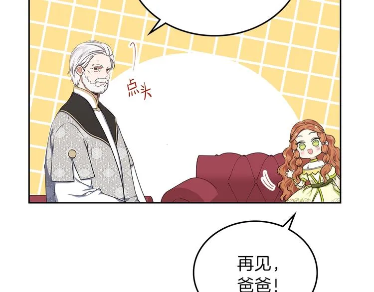第19话 又是装傻的一天 第137页