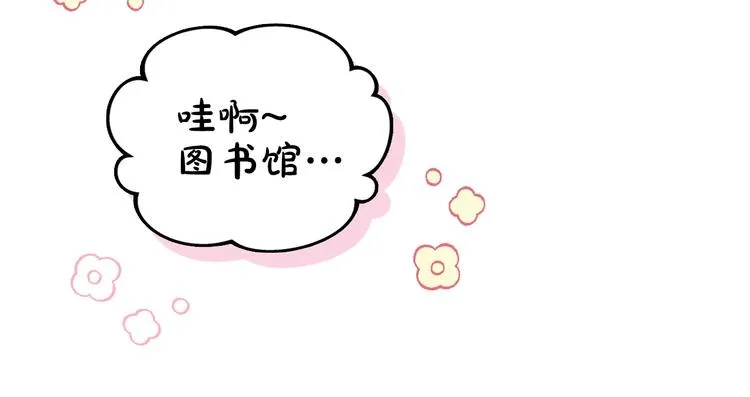 第19话 又是装傻的一天 第169页