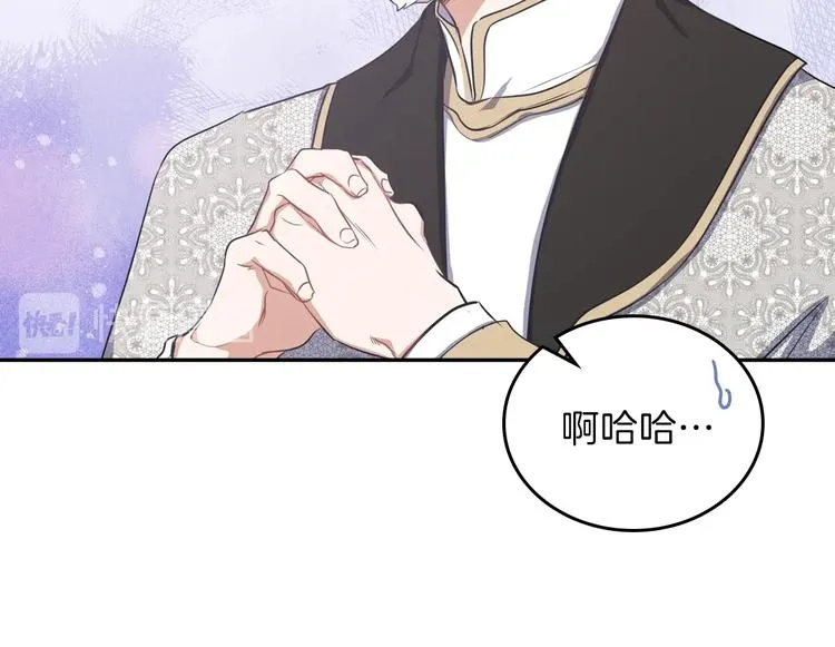 第19话 又是装傻的一天 第176页