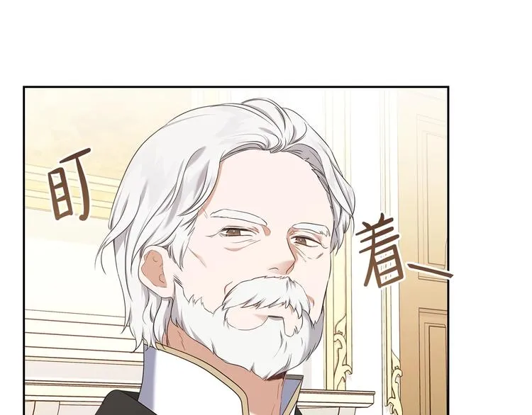 第20话 我要更多权势 第18页