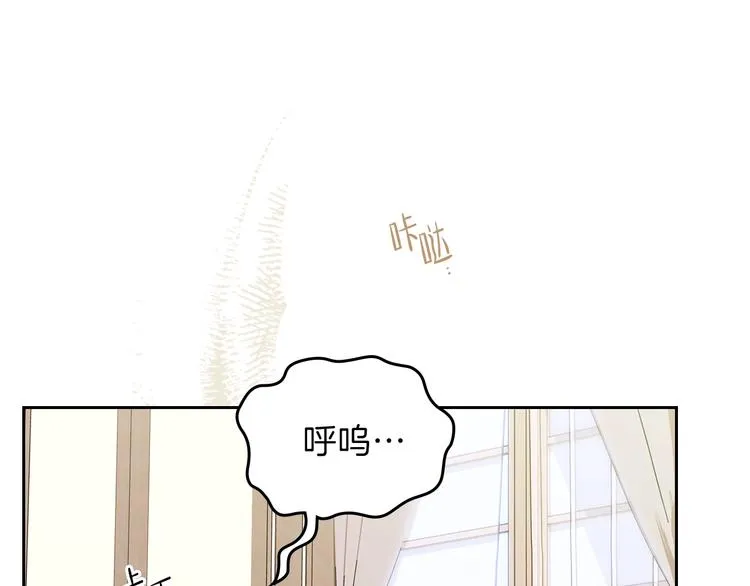 第20话 我要更多权势 第38页
