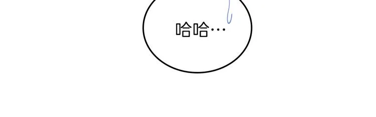 第20话 我要更多权势 第75页