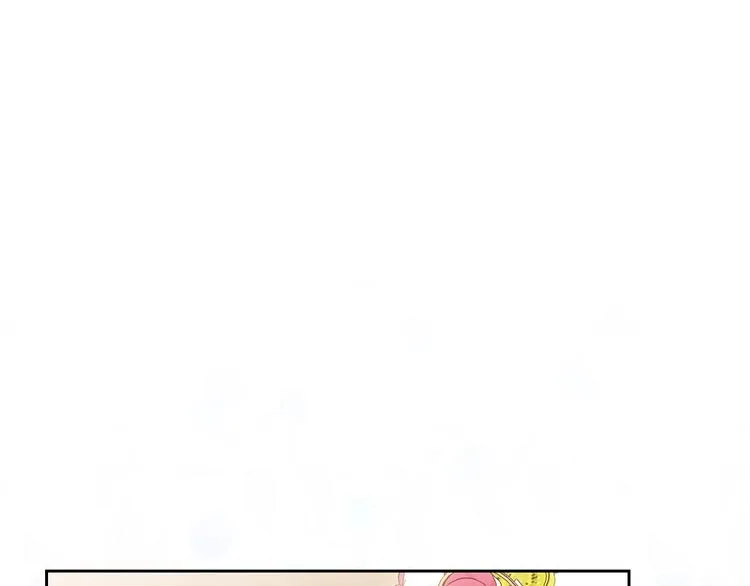 第21话 拉拢的手段 第16页