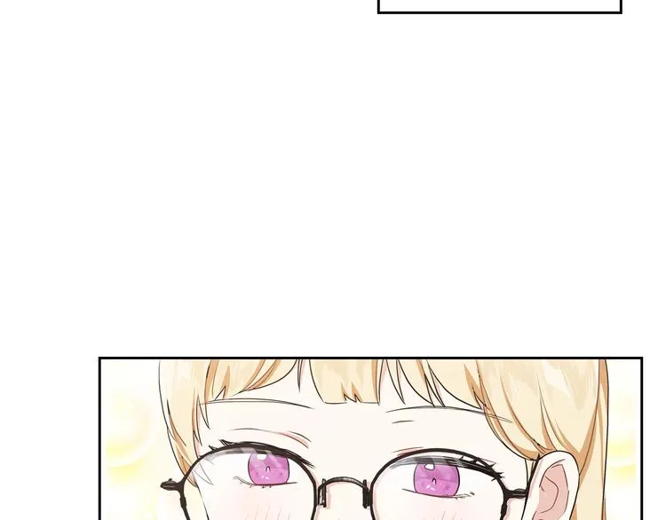 第21话 拉拢的手段 第20页