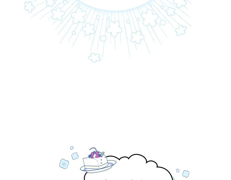 第21话 拉拢的手段 第26页