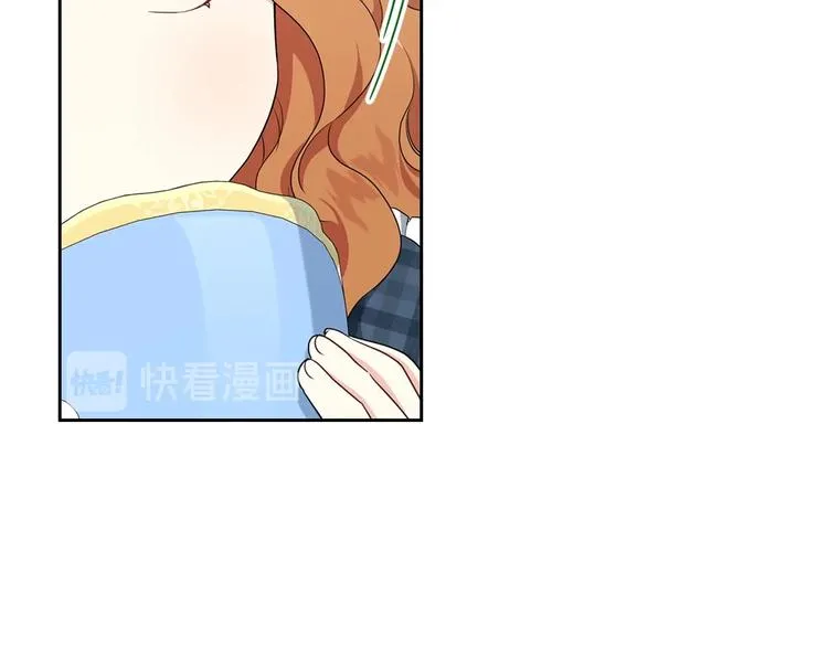 第21话 拉拢的手段 第62页