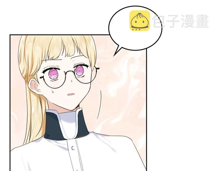 第21话 拉拢的手段 第110页