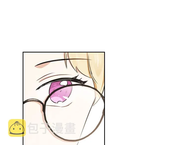 第21话 拉拢的手段 第153页