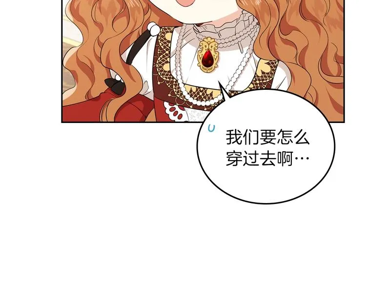 第22话 宴会开席 第108页