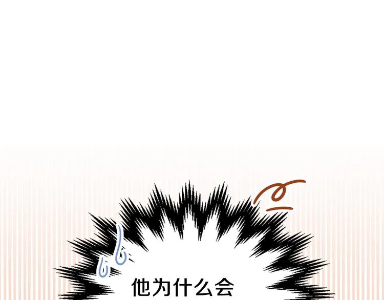 第22话 宴会开席 第181页