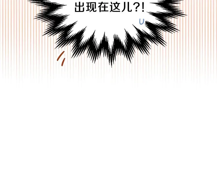 第22话 宴会开席 第182页