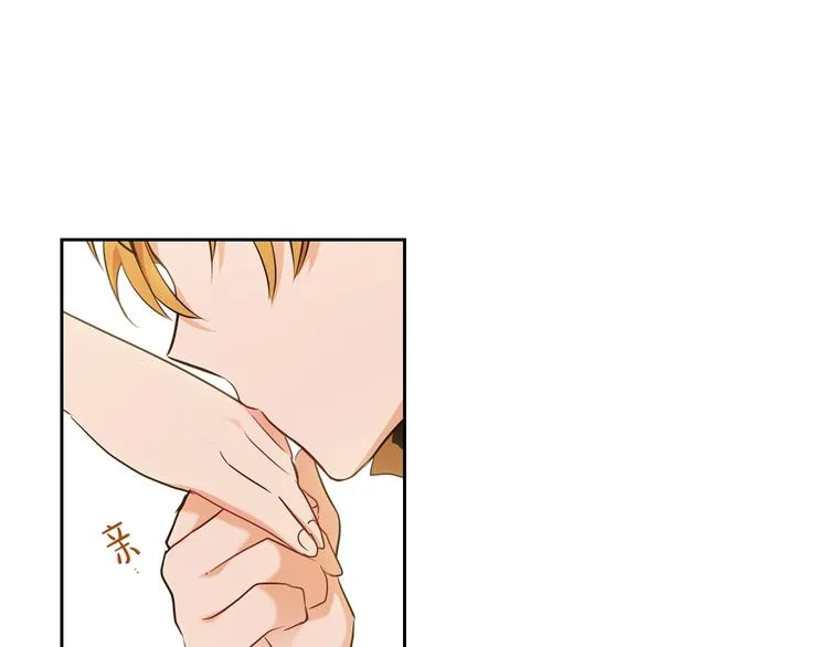 第23话 不懂规矩 第1页