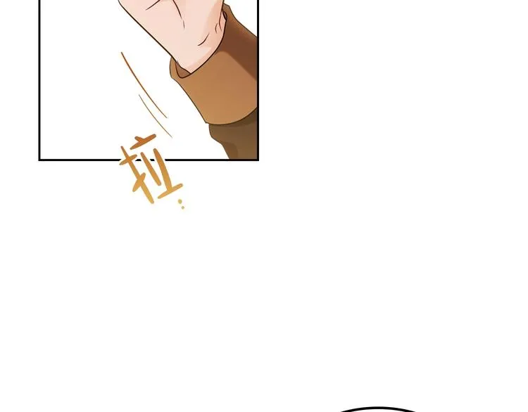 第23话 不懂规矩 第2页