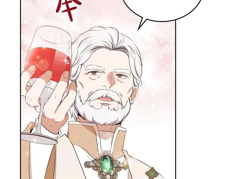 第23话 不懂规矩 第53页