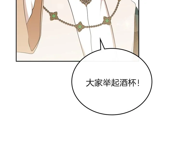 第23话 不懂规矩 第54页