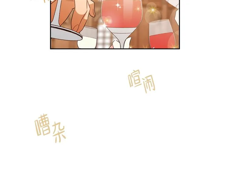 第23话 不懂规矩 第57页