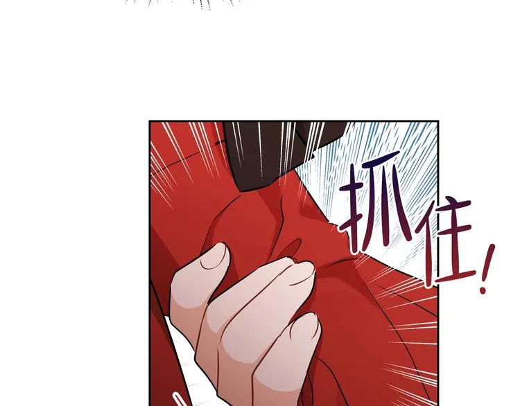 第23话 不懂规矩 第90页