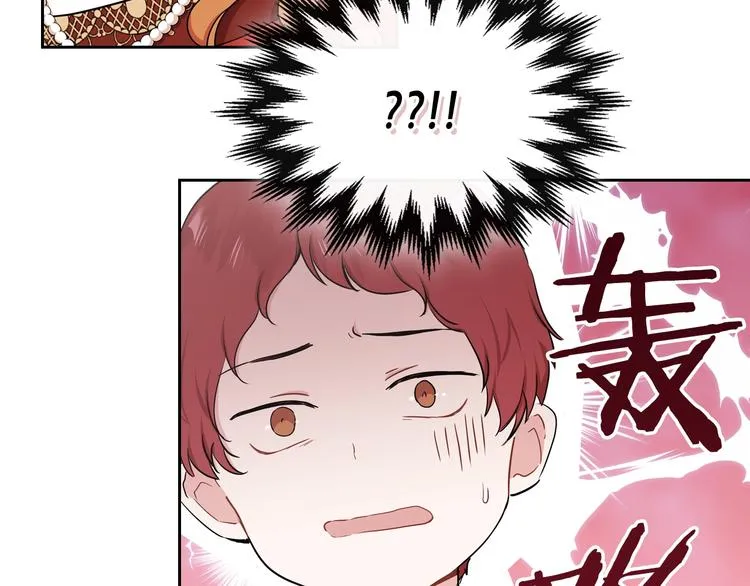 第23话 不懂规矩 第96页