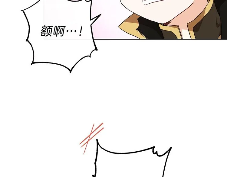 第23话 不懂规矩 第115页