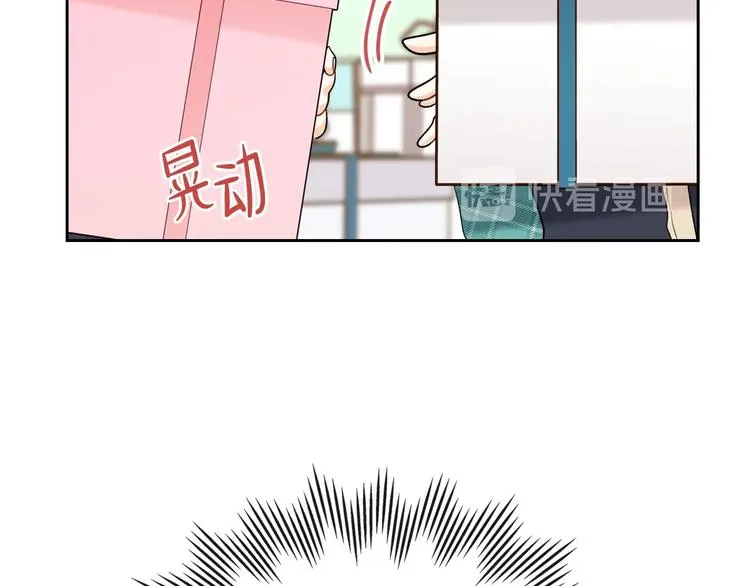 第23话 不懂规矩 第122页