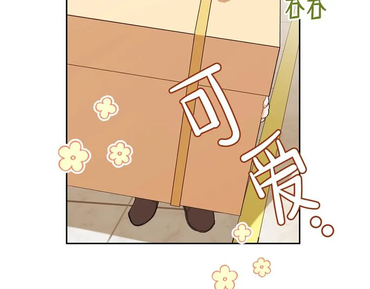 第23话 不懂规矩 第148页