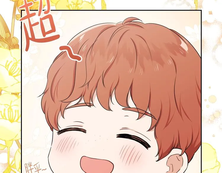 第23话 不懂规矩 第153页