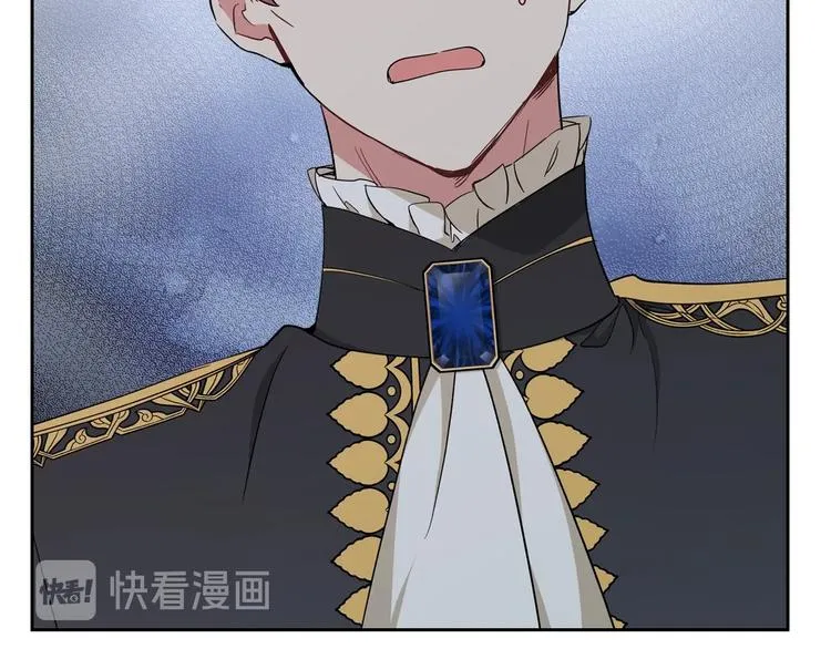 第23话 不懂规矩 第186页