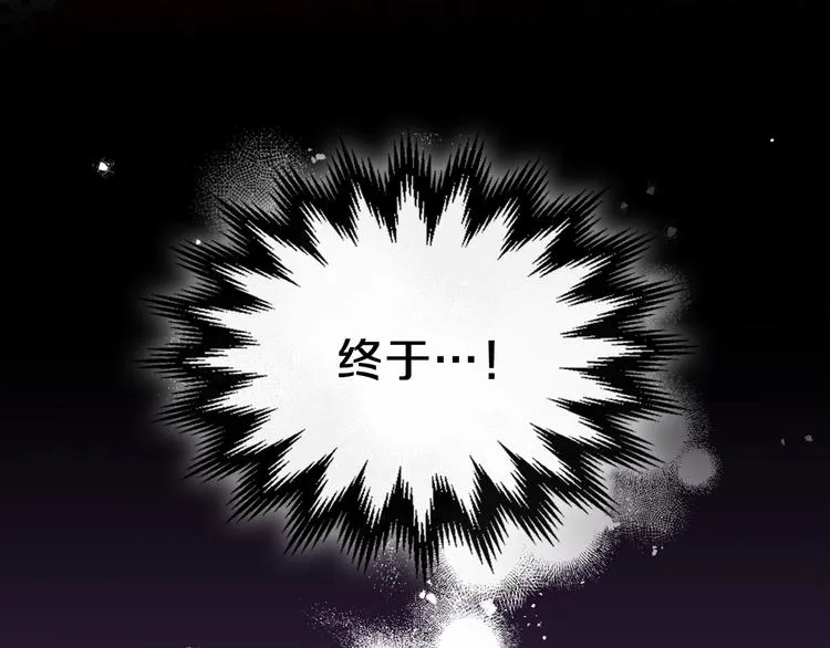 第23话 不懂规矩 第194页