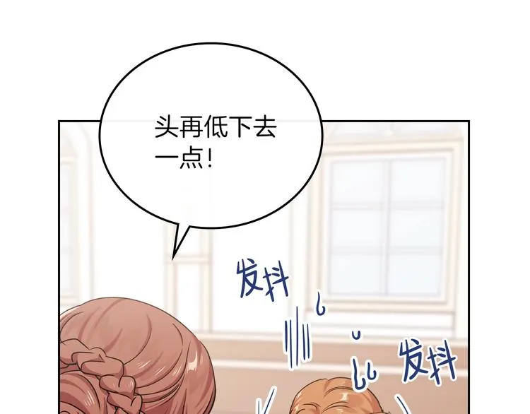 第24话 冒险进宫 第7页