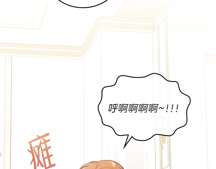 第24话 冒险进宫 第10页