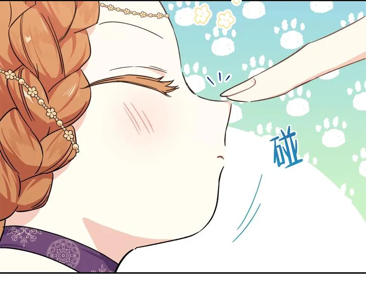 第24话 冒险进宫 第26页