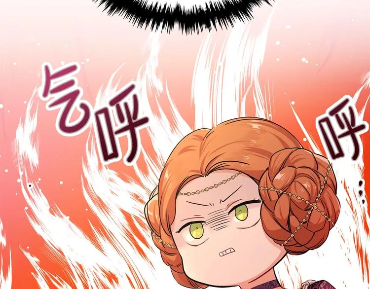 第24话 冒险进宫 第45页