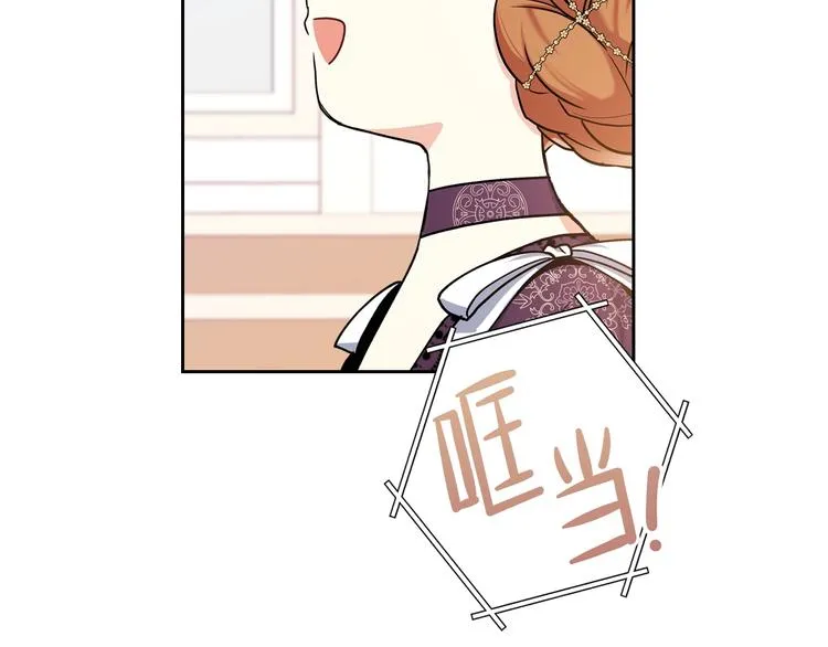 第24话 冒险进宫 第54页