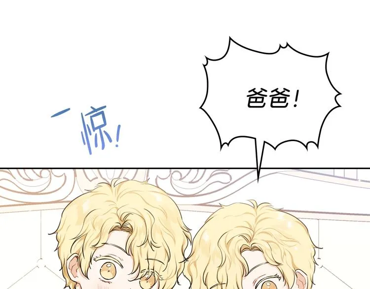 第24话 冒险进宫 第57页