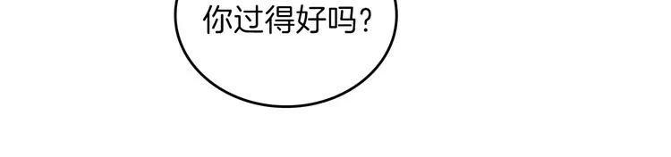 第24话 冒险进宫 第72页
