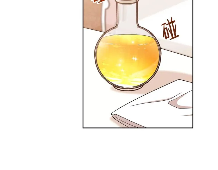 第24话 冒险进宫 第103页