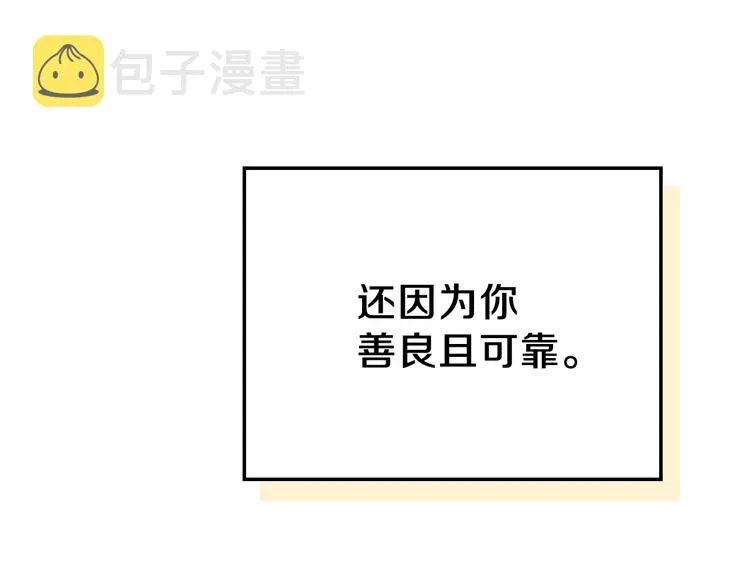 第24话 冒险进宫 第125页