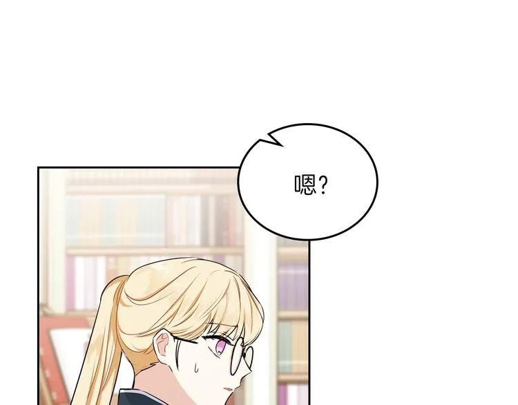 第24话 冒险进宫 第149页