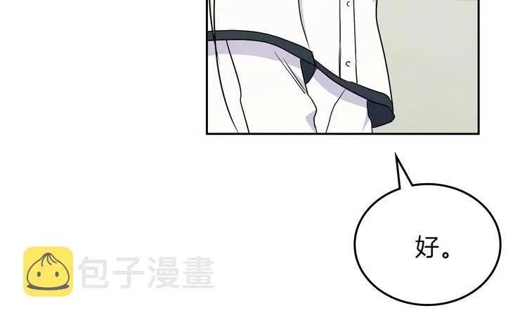 第24话 冒险进宫 第152页