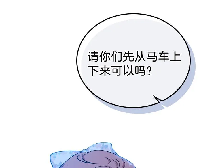 第24话 冒险进宫 第182页