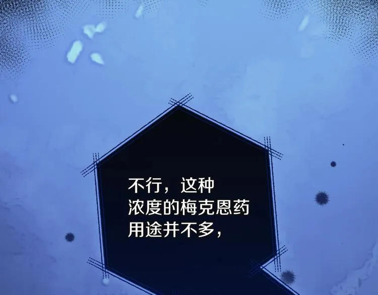 第24话 冒险进宫 第185页