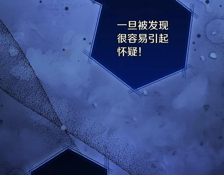 第24话 冒险进宫 第186页