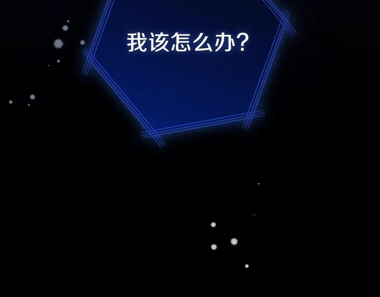 第24话 冒险进宫 第188页