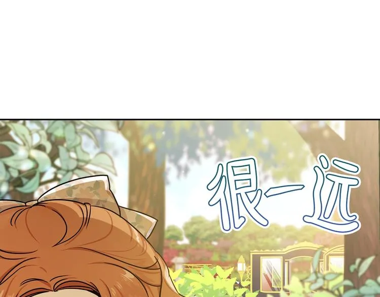 第25话 无助的二皇子 第58页