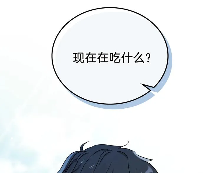 第25话 无助的二皇子 第99页