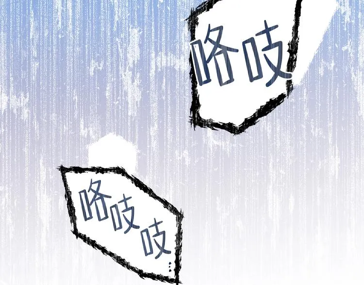 第25话 无助的二皇子 第107页
