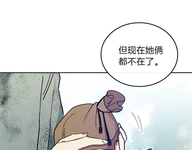 第25话 无助的二皇子 第152页