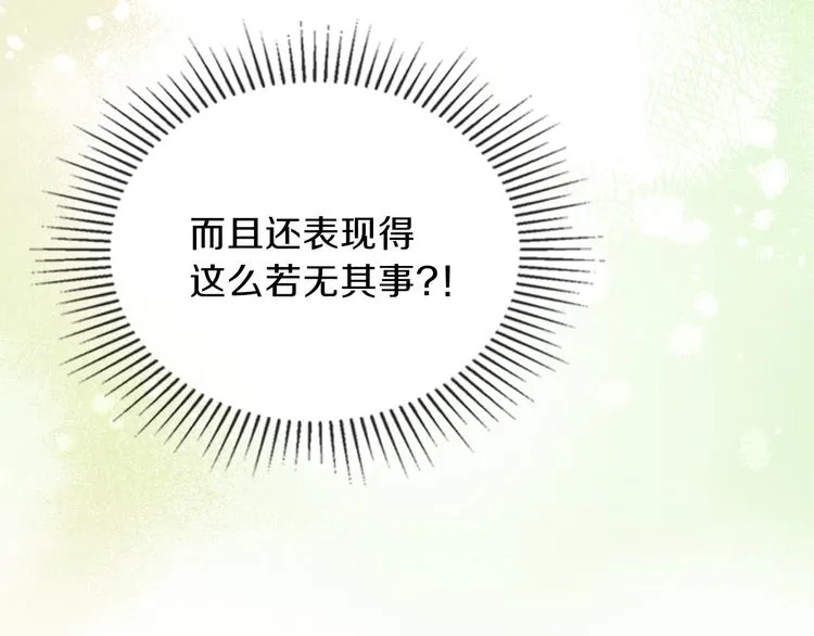第25话 无助的二皇子 第155页